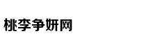 量子保密通讯，经典派陷入的N个误区